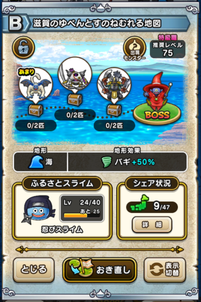 �y�a�z����̂�ׂ�Ƃ��̂˂ނ��n�}