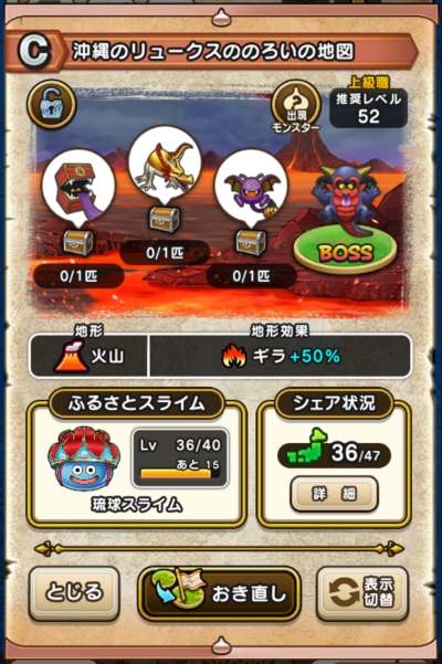 �y�b�z����̃����[�N�X�̂̂낢�̒n�}