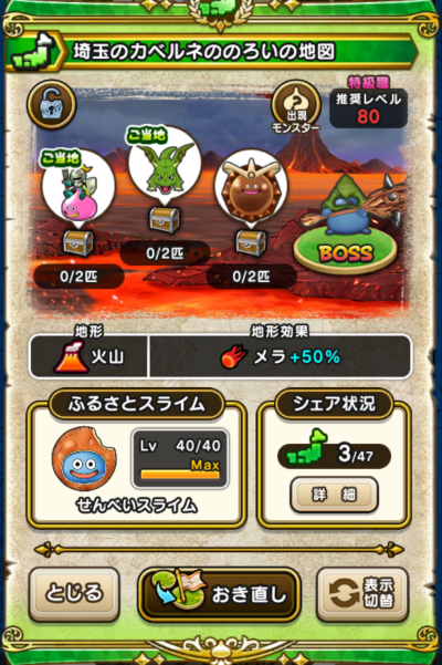 �y�����n�z��ʂ̃J�x���l�̂̂낢�̒n�}