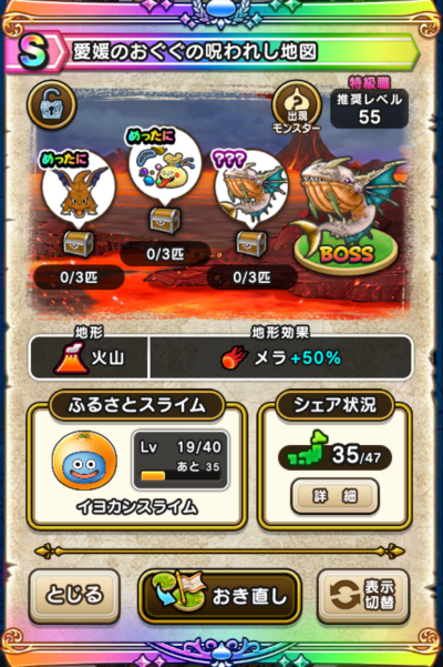 �y�r�z���Q�̂������̎��ꂵ�n�}