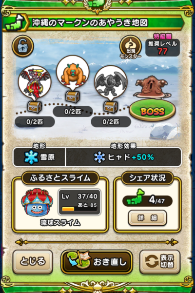 �y�����n�z����̃}�[�N���̂��₤���n�}