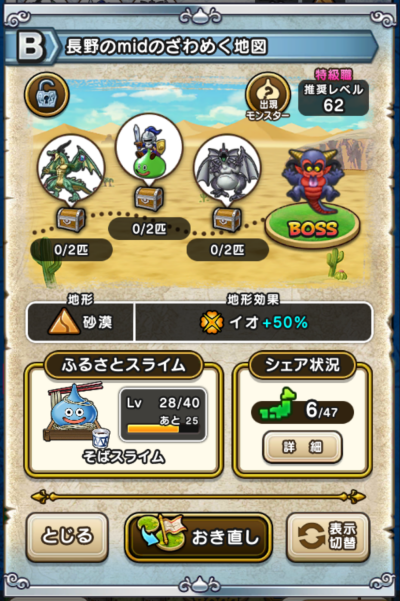 �y�a�z�����mid�̂���߂��n�}