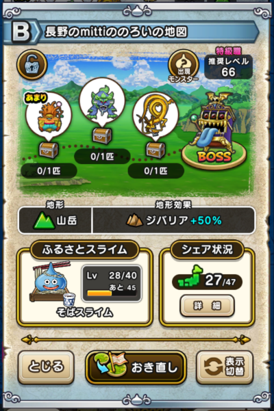 �y�a�z�����mitti�̂̂낢�̒n�}