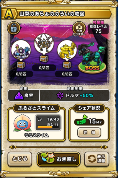 �y�`�z�R���̂��炟�̂̂낢�̒n�}