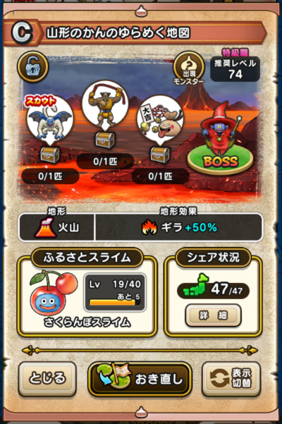 �y�b�z�R�`�̂���̂��߂��n�}