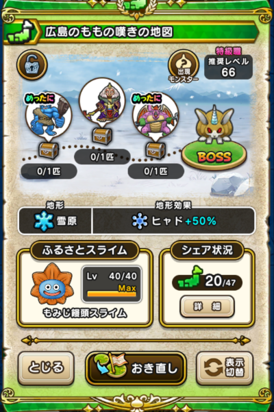 �y�����n�z�L���̂����̒Q���̒n�}