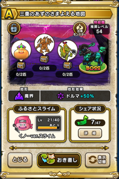 �y�`�z�O�d�̂����̂��܂悦��n�}