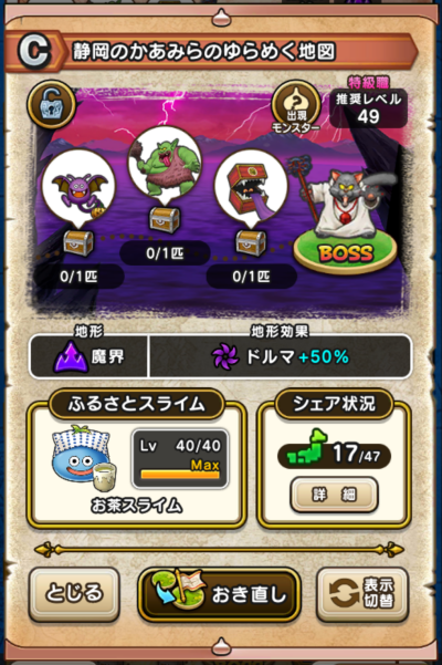 �y�b�z�É��̂����݂�̂��߂��n�}