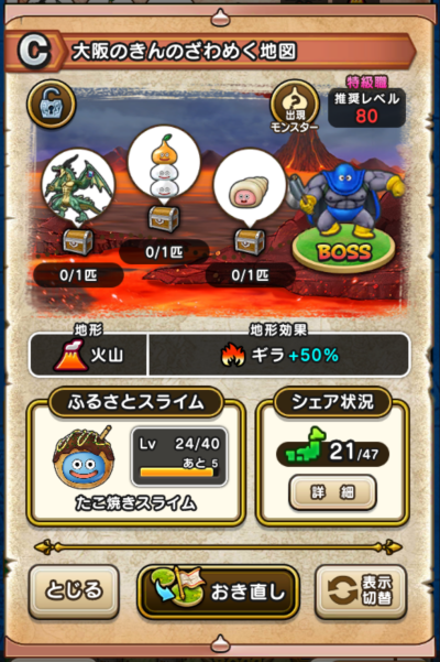 �y�b�z���̂���̂���߂��n�}