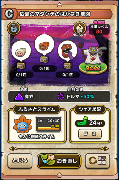 �y�b�z�L���̃}�_���e�̂͂��Ȃ��n�}