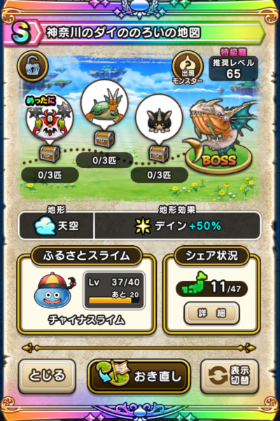 �y�r�z�_�ސ�̃_�C�̂̂낢�̒n�}