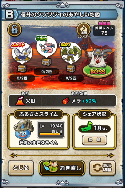 �y�a�z����̃N�\�W�W�C�̂��₵���n�}