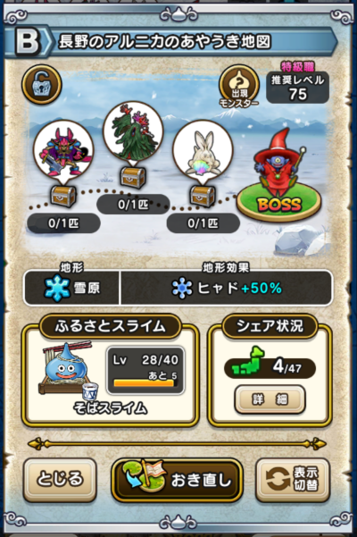 �y�a�z����̃A���j�J�̂��₤���n�}