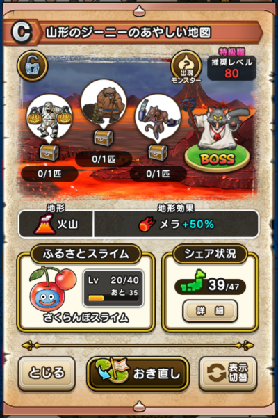 �y�b�z�R�`�̃W�[�j�[�̂��₵���n�}