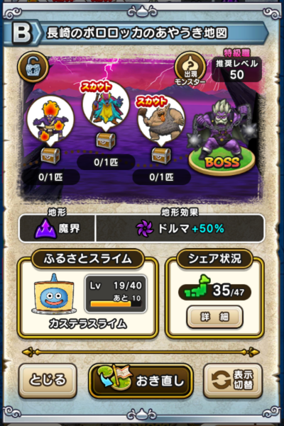 �y�a�z����̃|�����b�J�̂��₤���n�}