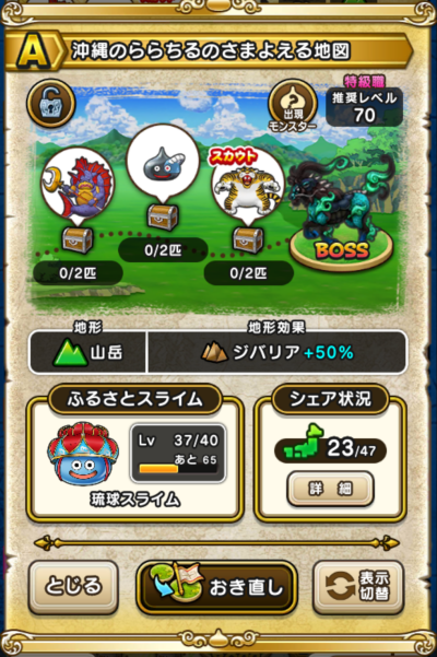 �y�`�z����̂�炿��̂��܂悦��n�}