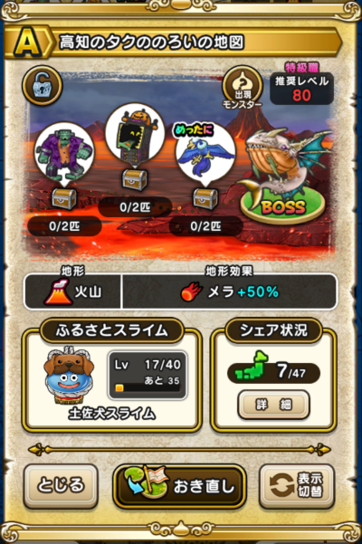 �y�`�z���m�̃^�N�̂̂낢�̒n�}