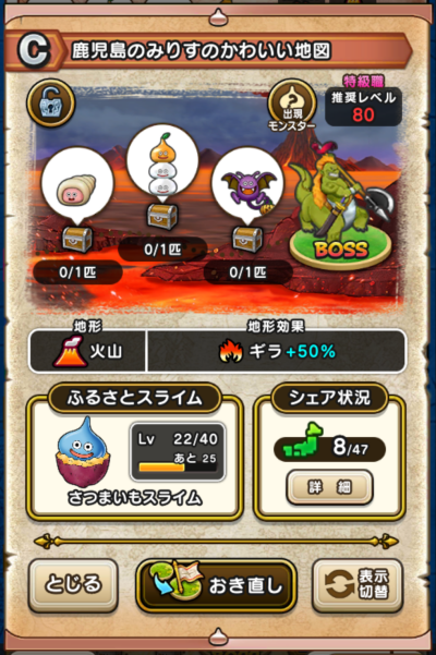 �y�b�z�������݂̂肷�̂��킢���n�}