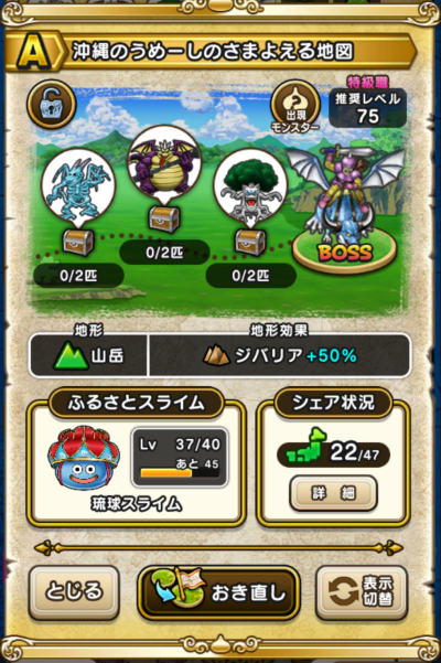 �y�`�z����̂��߁[���̂��܂悦��n�}