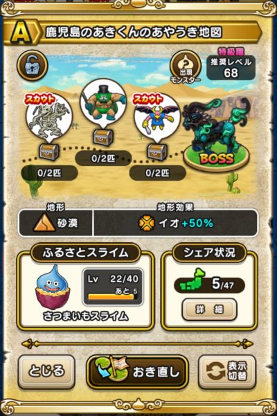 �y�`�z�������̂�������̂��₤���n�}