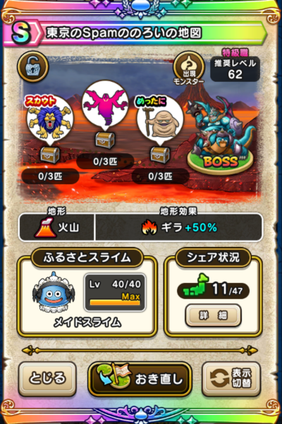 �y�r�z������Spam�̂̂낢�̒n�}