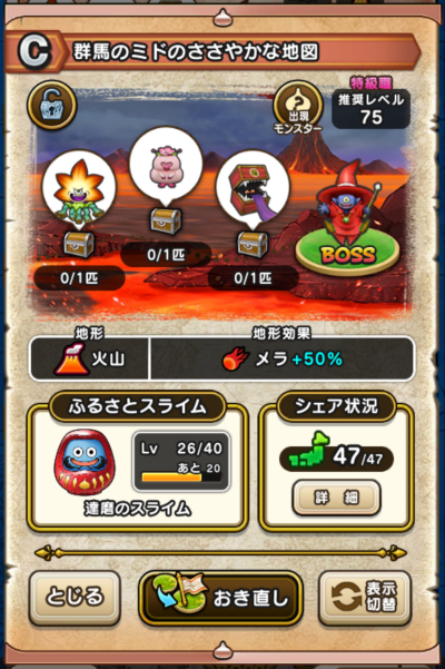 �y�b�z�Q�n�̃~�h�̂����₩�Ȓn�}