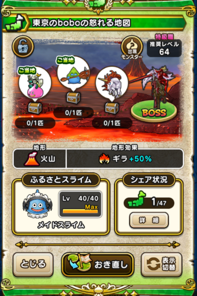 �y�����n�z������bobo�̓{���n�}