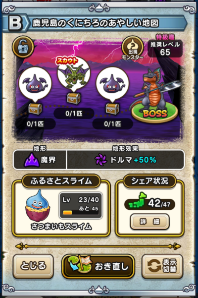 �y�a�z�������̂��ɂ���̂��₵���n�}