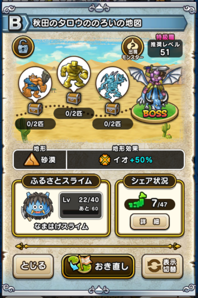 �y�a�z�H�c�̃^���E�̂̂낢�̒n�}