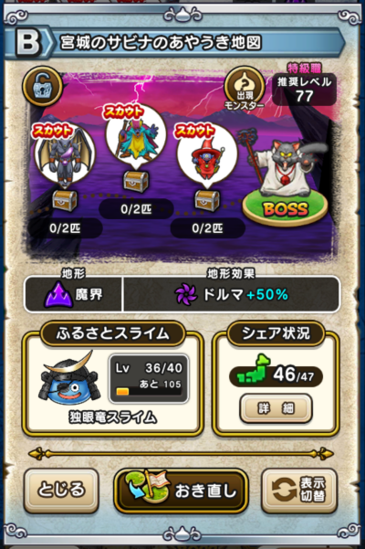 �y�a�z�{��̃T�r�i�̂��₤���n�}