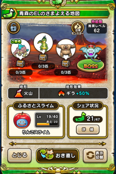 �y�����n�z�X��EL�̂��܂悦��n�}