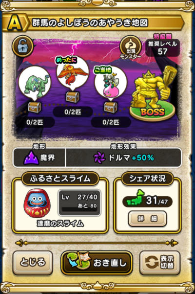 �y�`�z�Q�n�̂悵�ڂ��̂��₤���n�}