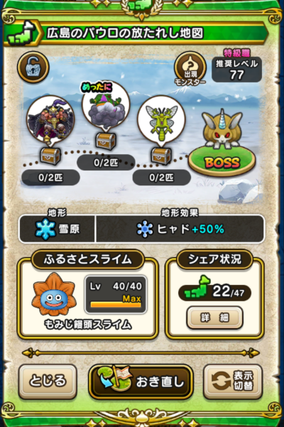 �y�����n�z�L���̃p�E���̕����ꂵ�n�}