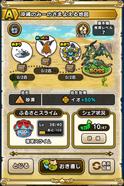 �y�`�z����̂݁[�̂��܂悦��n�}