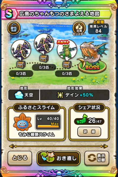 �y�r�z�L���̂������̂��܂悦��n�}