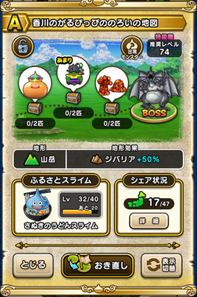 �y�`�z����̂���҂��҂̂̂낢�̒n�}