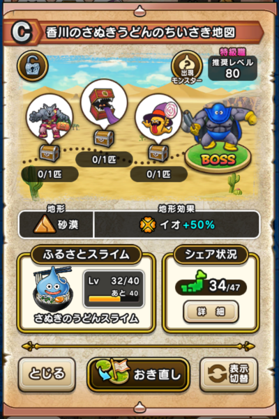 �y�a�z����̂��ʂ����ǂ�̂��������n�}