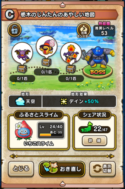 �y�b�z�Ȗ؂̂��񂽂�̂��₵���n�}