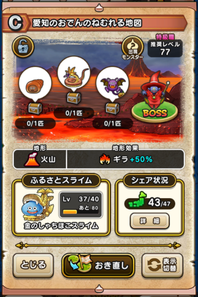 �y�b�z���m�̂��ł�̂˂ނ��n�}