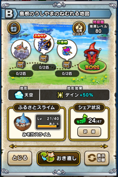 �y�a�z�����̂�����܂̂˂ނ��n�}