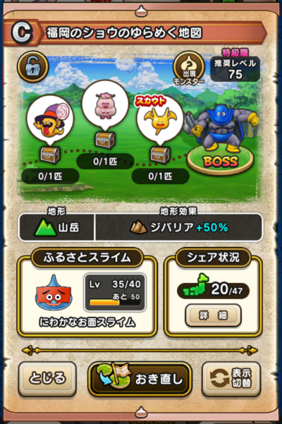 �y�b�z�����̃V���E�̂��߂��n�}