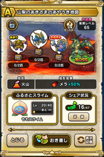 �y�`�z�R���̂������܂̂��₤���n�}