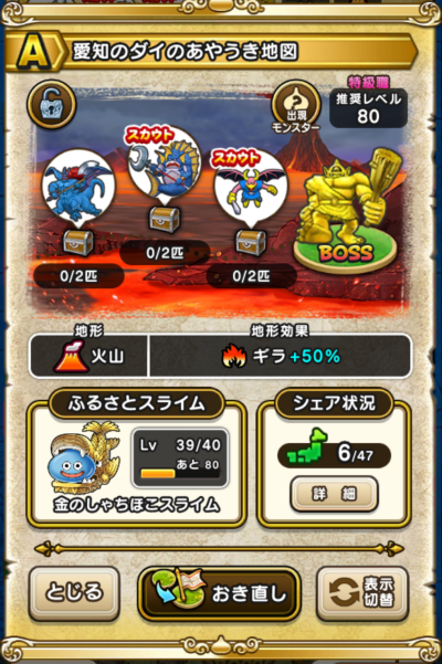 �y�`�z���m�̃_�C�̂��₤���n�}