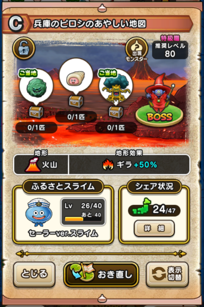 �y�b�z���ɂ̃s���V�̂��₵���n�}