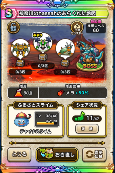 �y�r�z�_�ސ��hassah�̂��炭�ꂽ�n�}