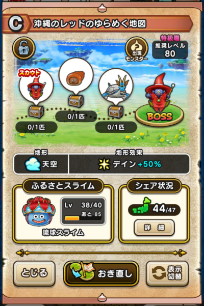 �y�b�z����̃��b�h�̂��߂��n�}