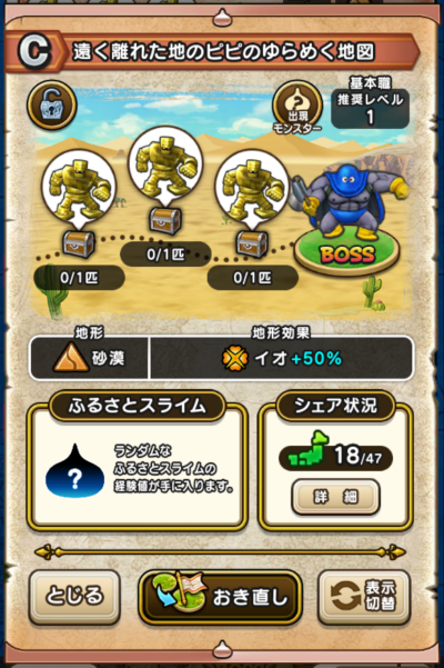 �y�b�z�������ꂽ�n�̃s�s�̂��߂��n�}