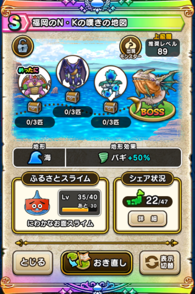 �y�r�z�����̂m�E�j�̒Q���̒n�}