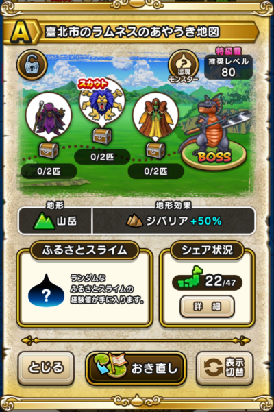 �y�`�z�i�k�s�̃����l�X�̂��₤���n�}