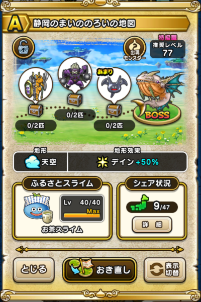 �y�`�z�É��̂܂��̂̂낢�̒n�}